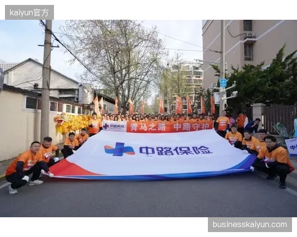 体育保险的竞争边界已从理赔速度，延伸至为赛事方和运动员提供贯穿训练、比赛、康复全周期的风险管理咨询
